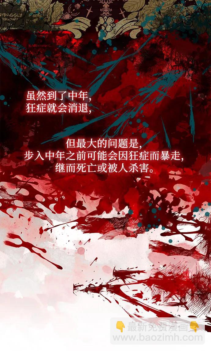 第1话44