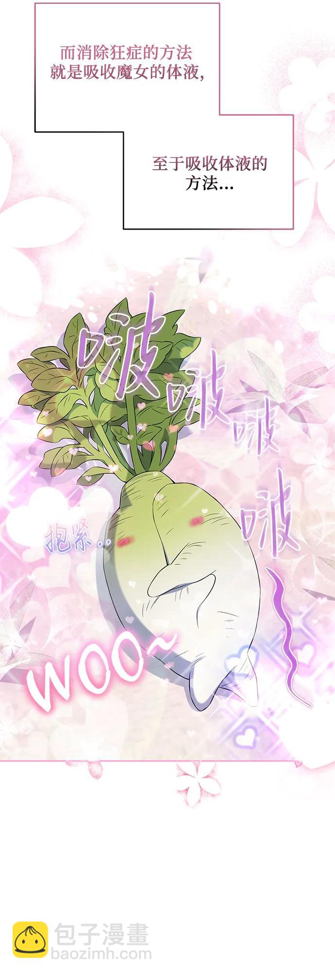 第1话45