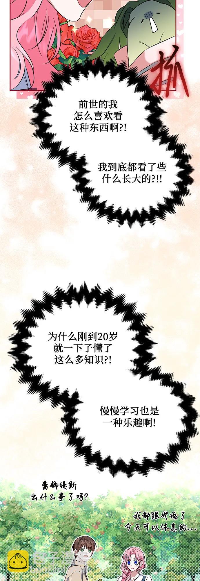 第1话48