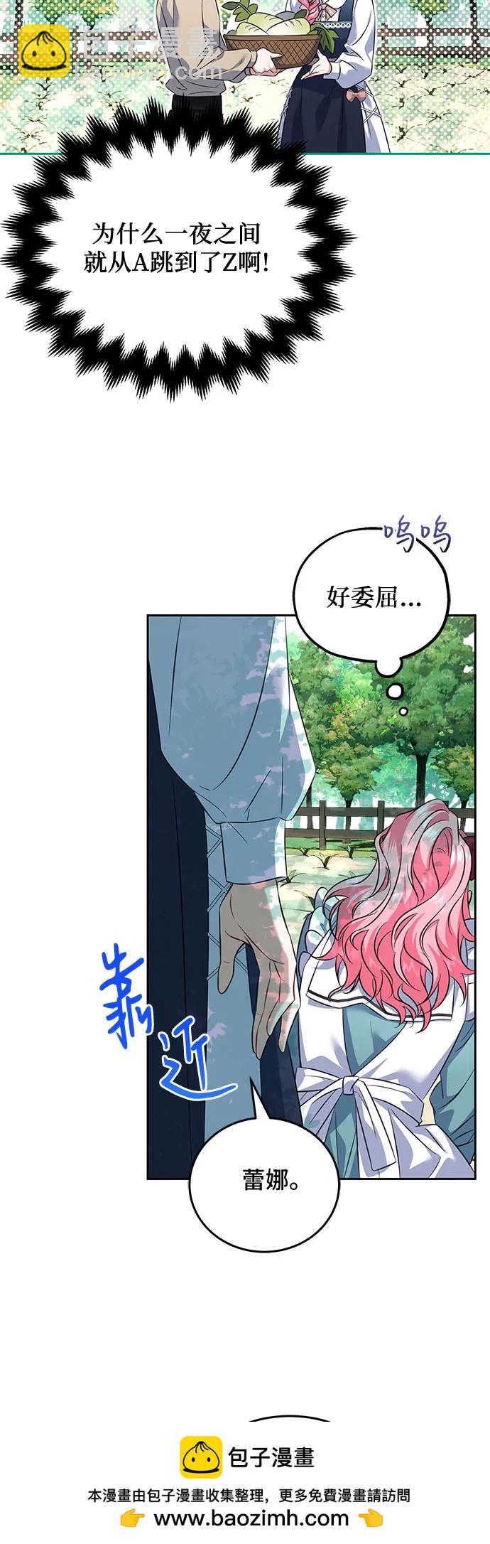 第1话49