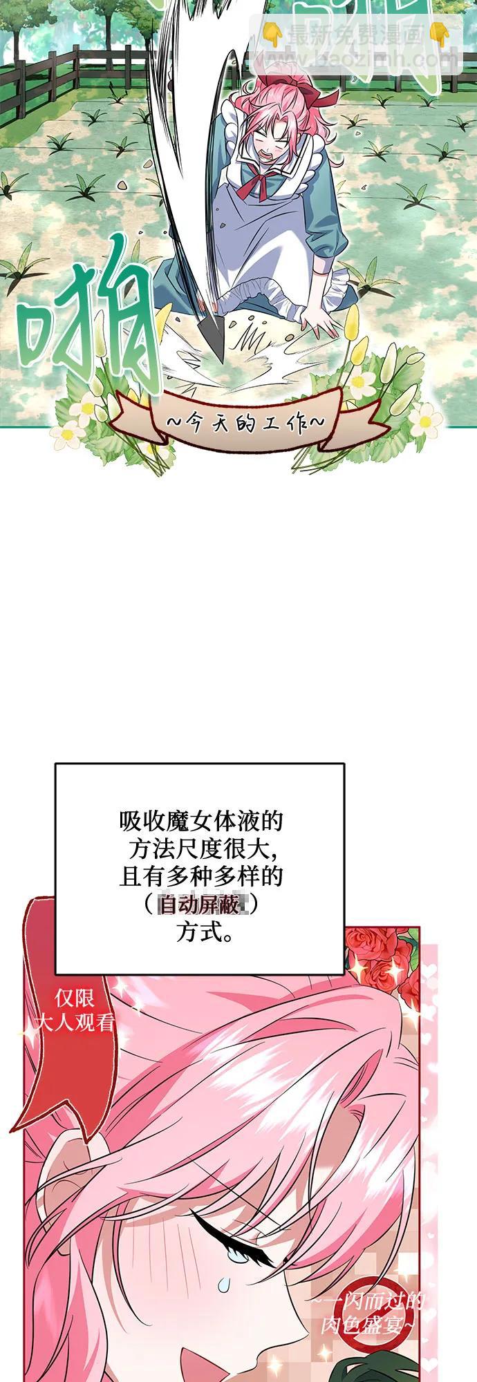 第1话51