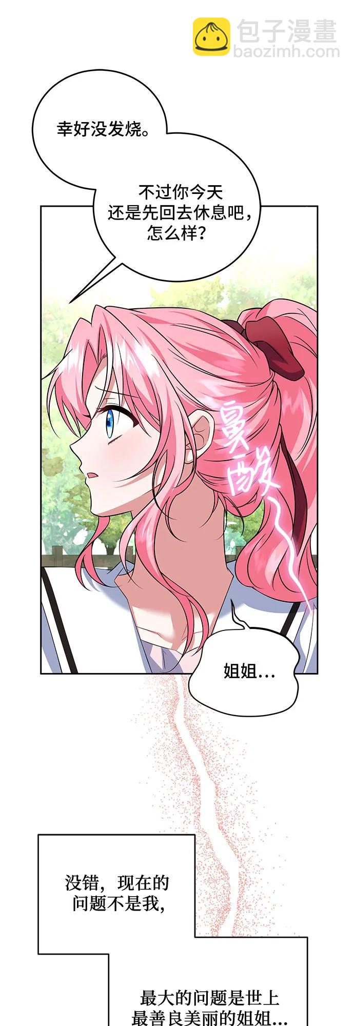 第1话55
