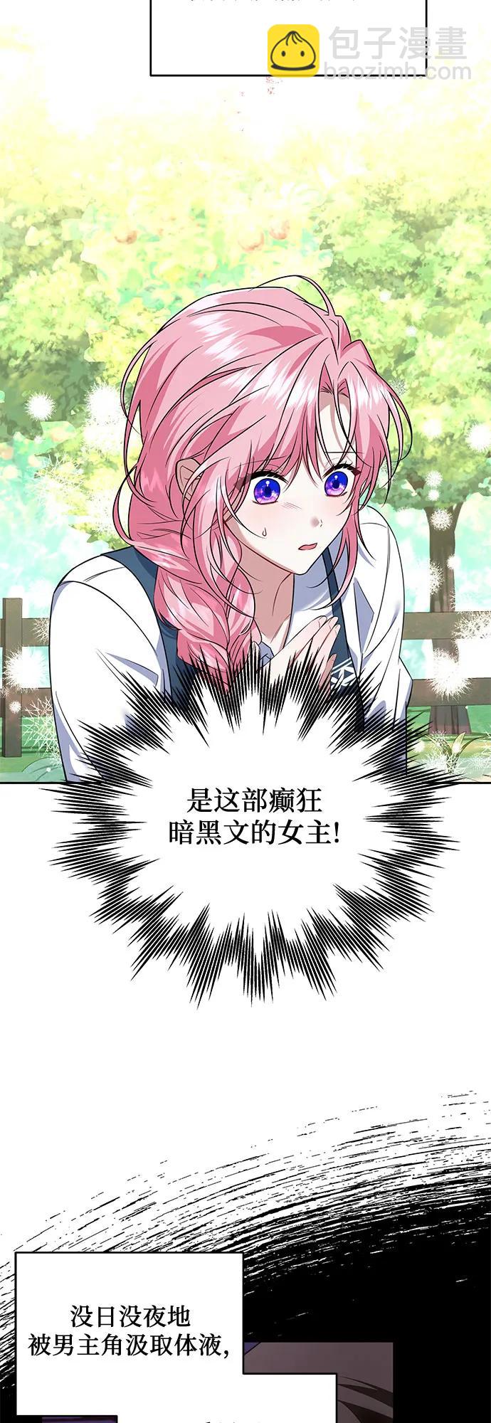 第1话56