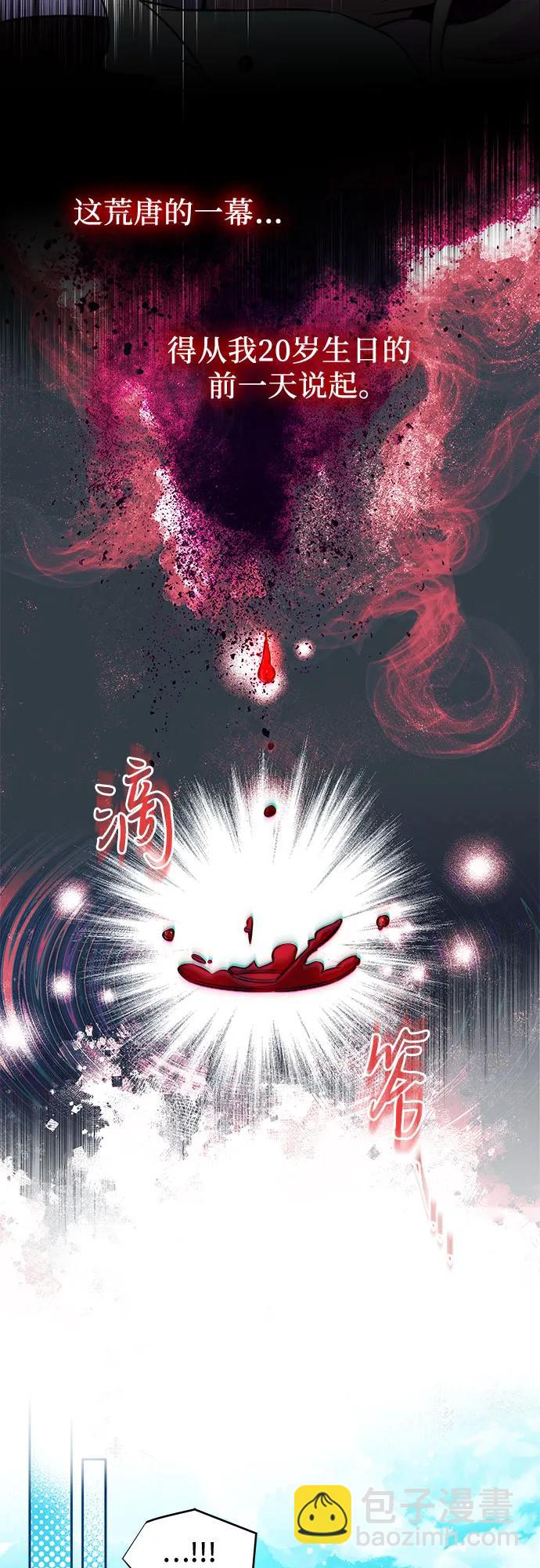 第1话6