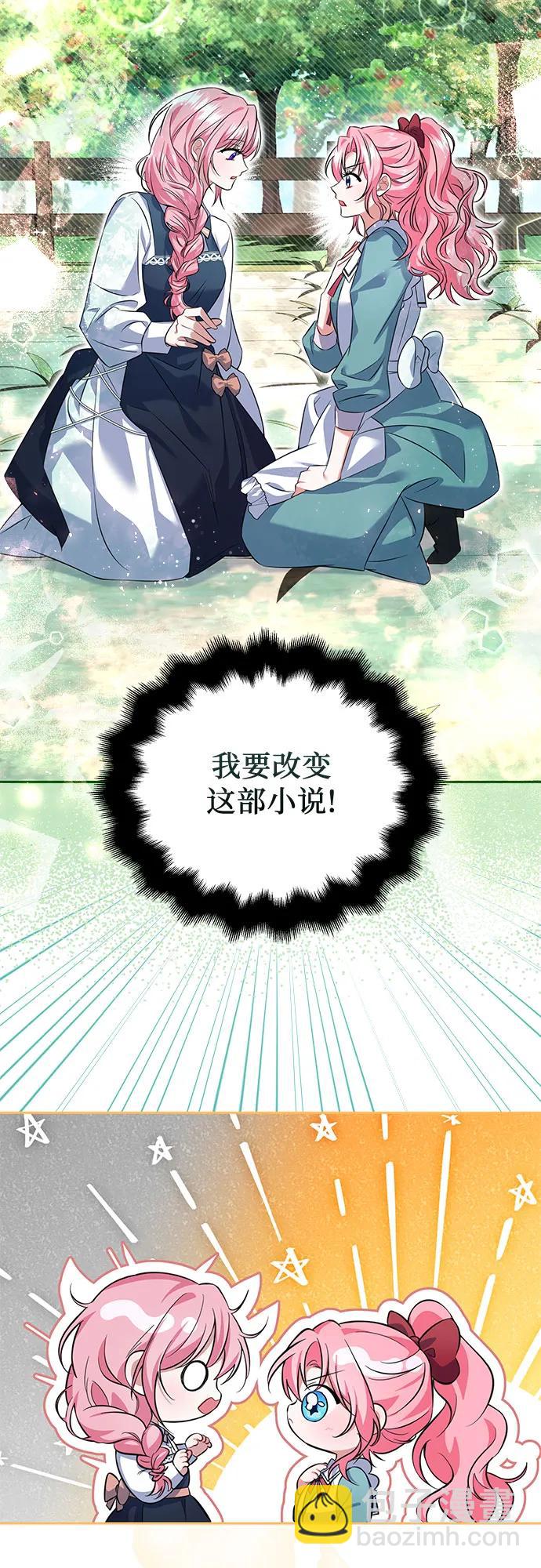 第1话62