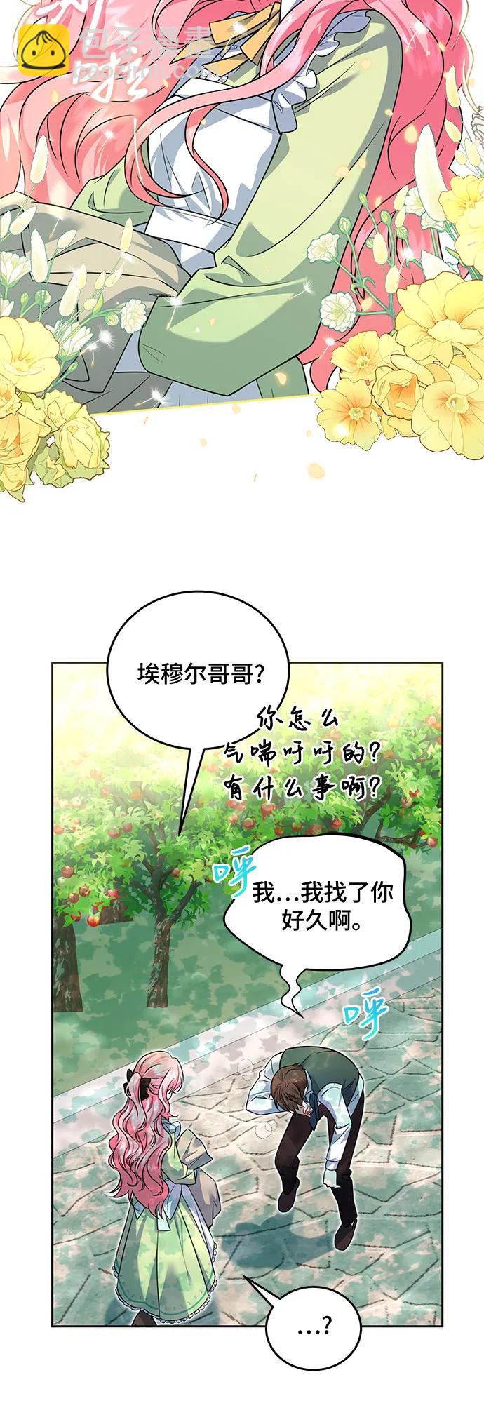 第1话9