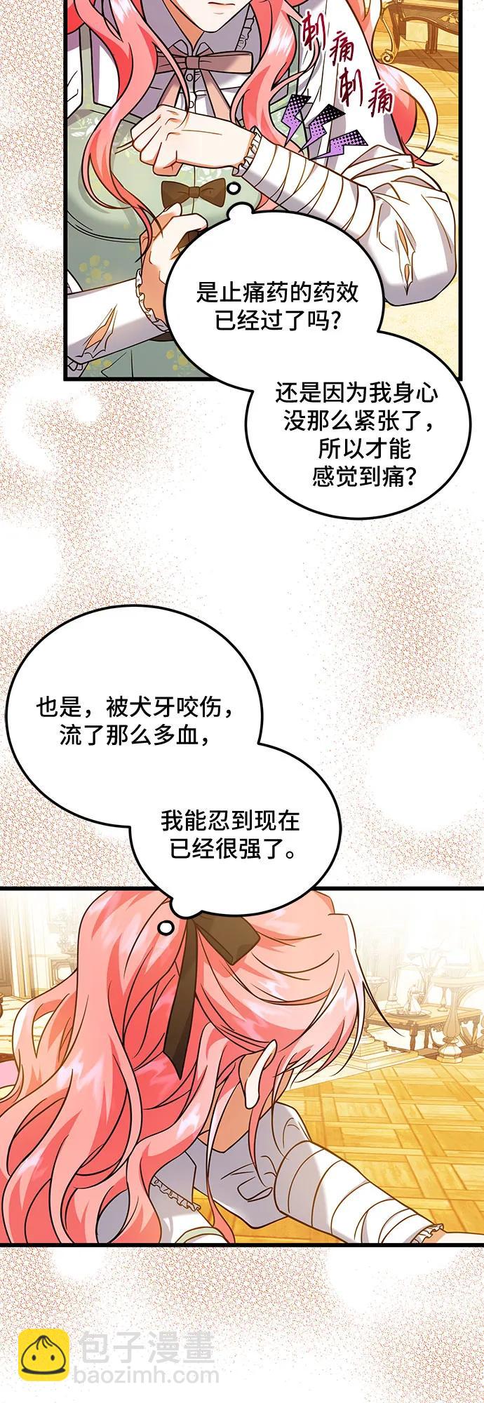 第8话12
