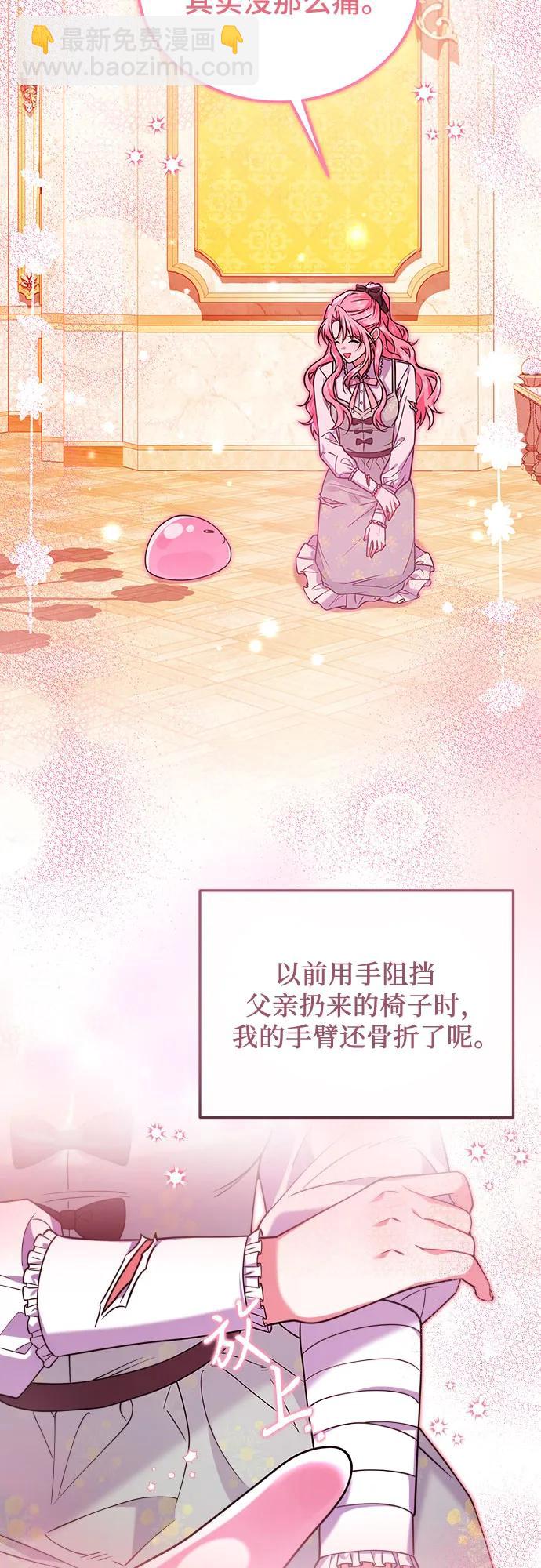 第8话15