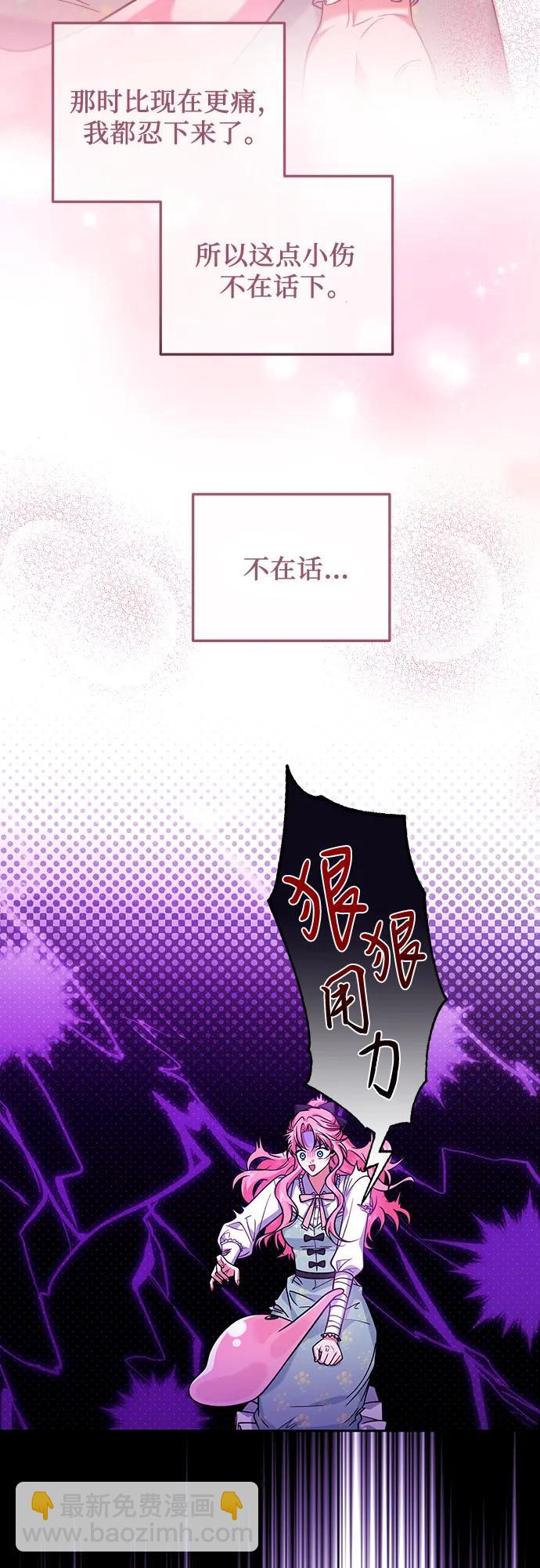 第8话16