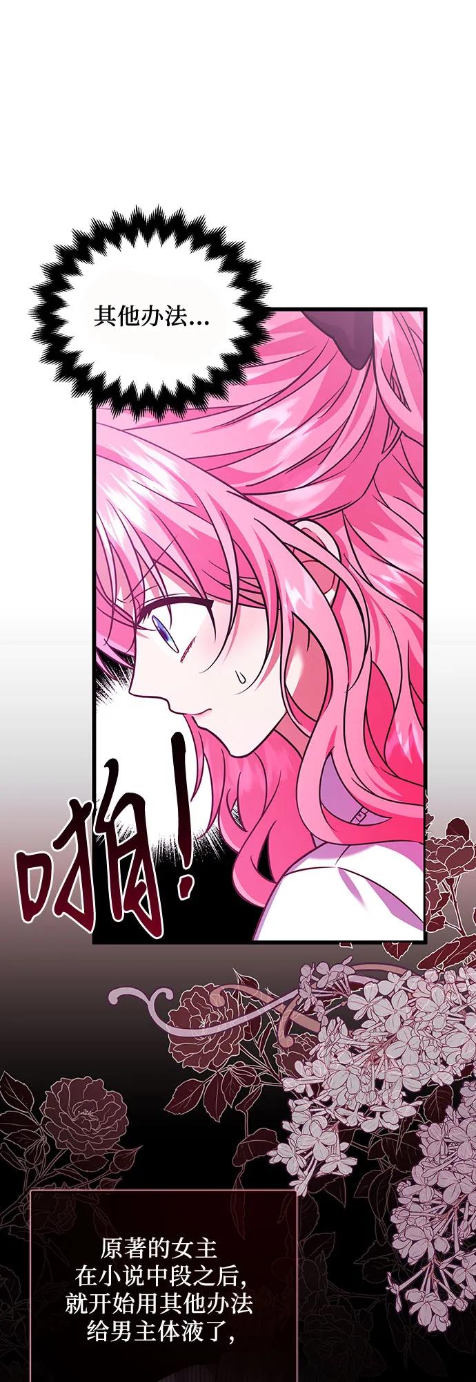 第8话22