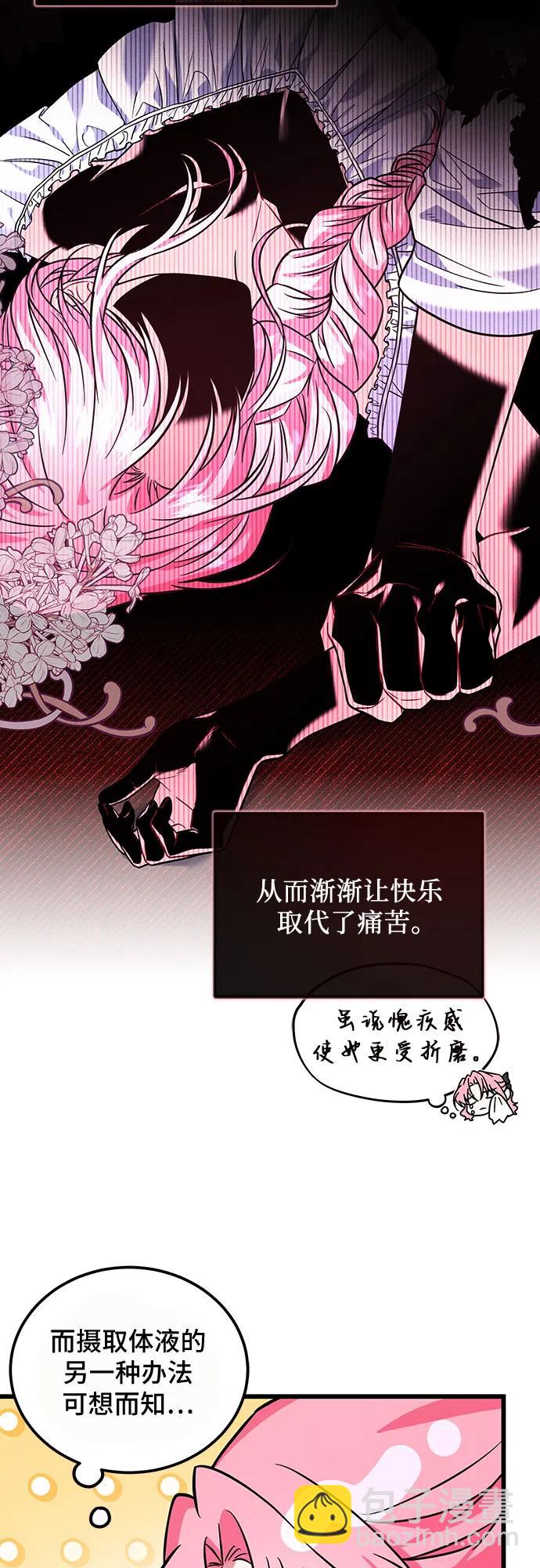 第8话23