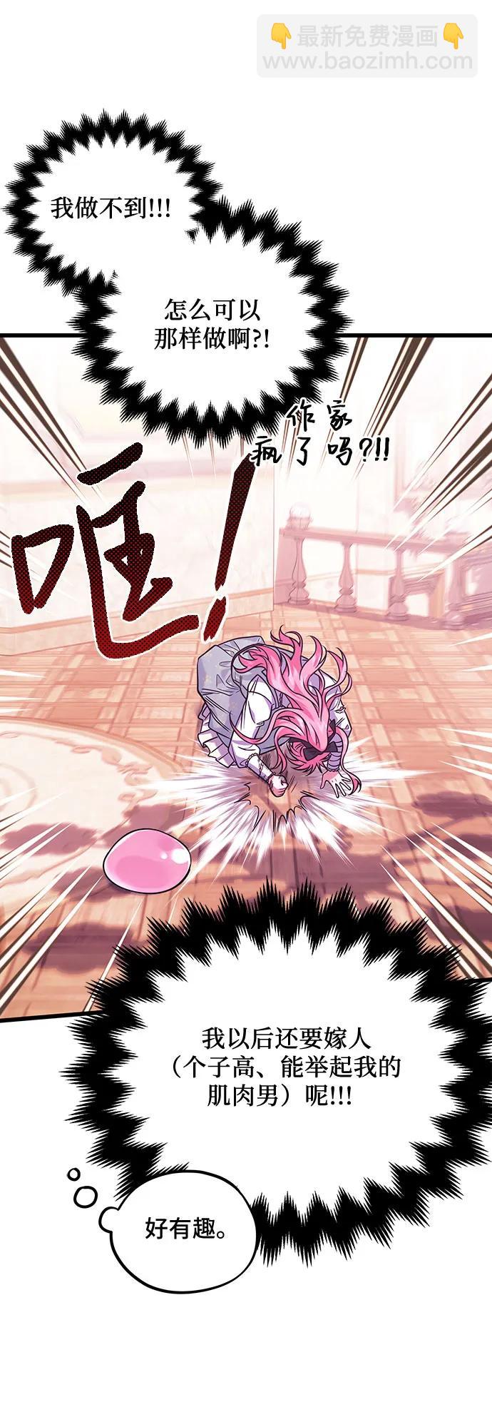 第8话25