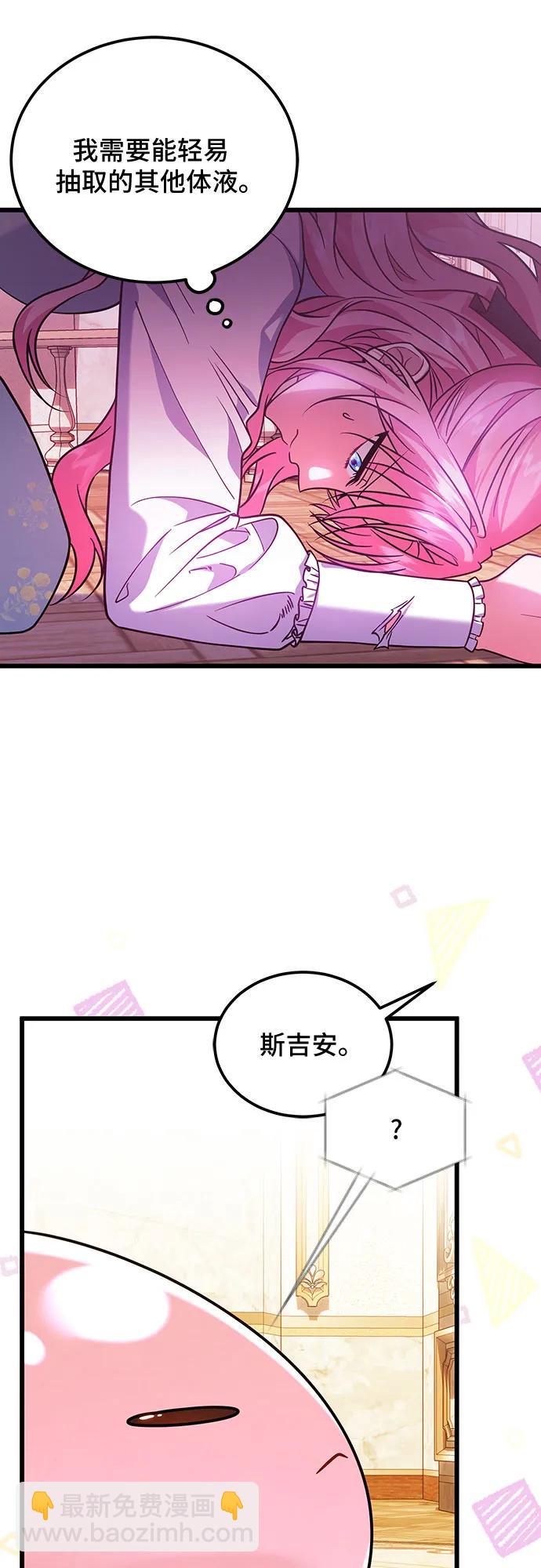 第8话26