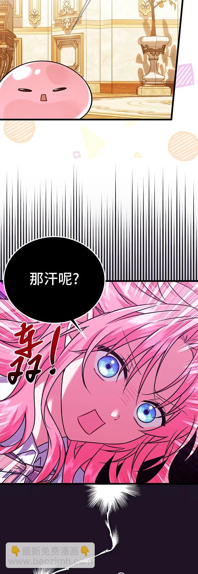 第8话28
