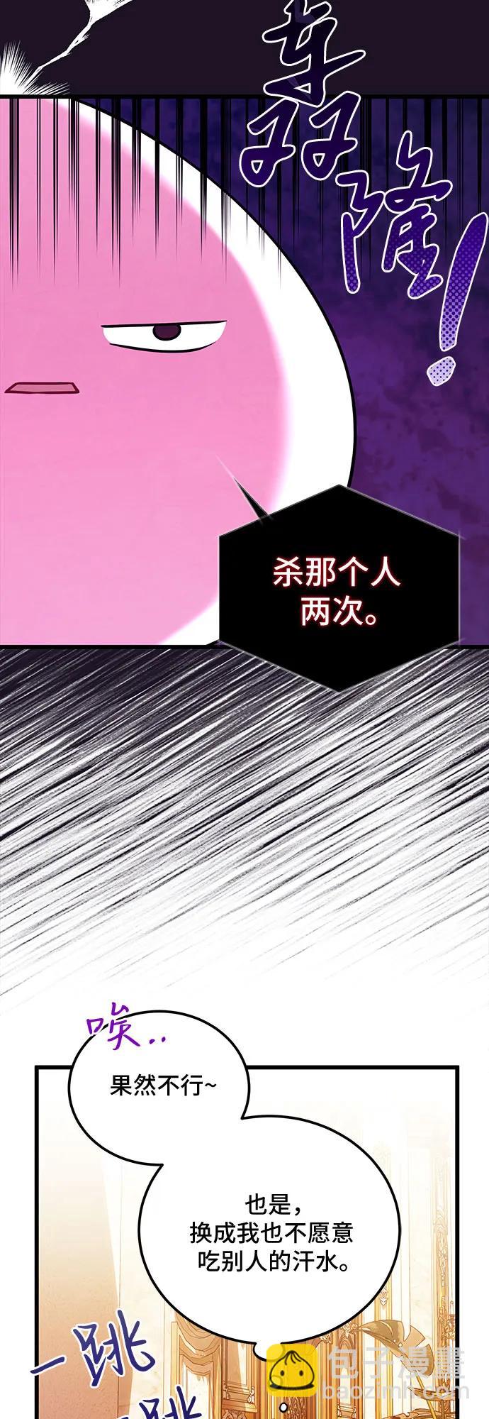 第8话29