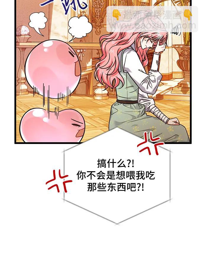 第8话30