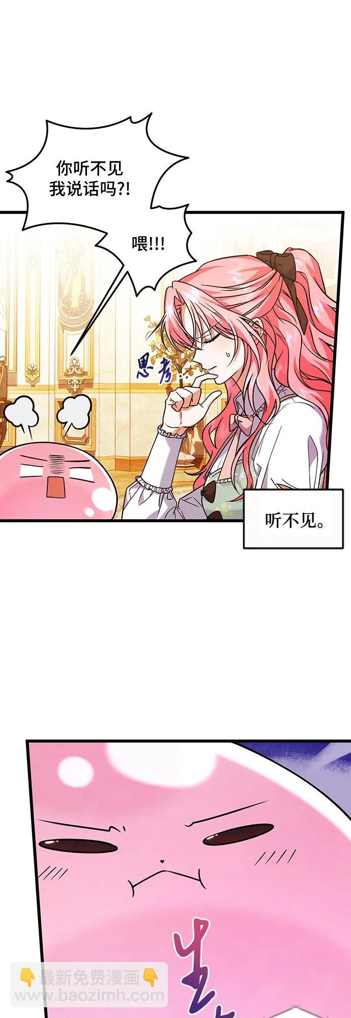 第8话31