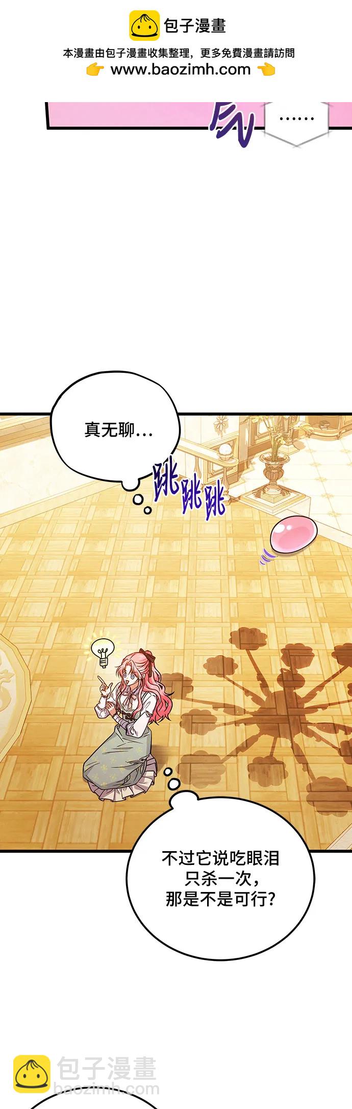 第8话32