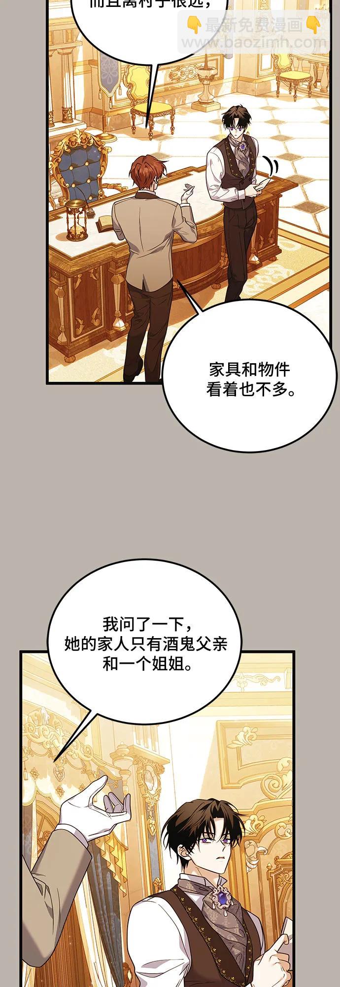 第8话39