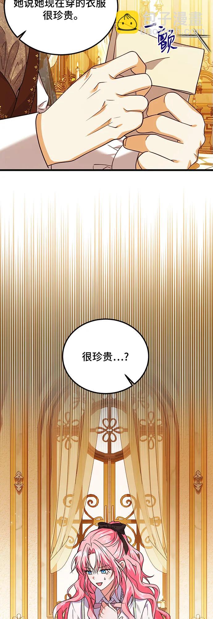 第8话41