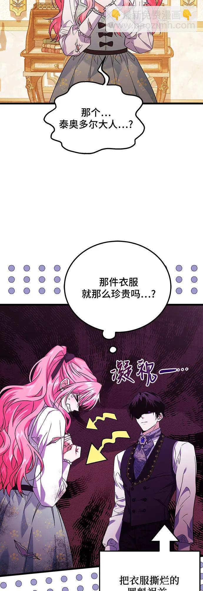 第8话42