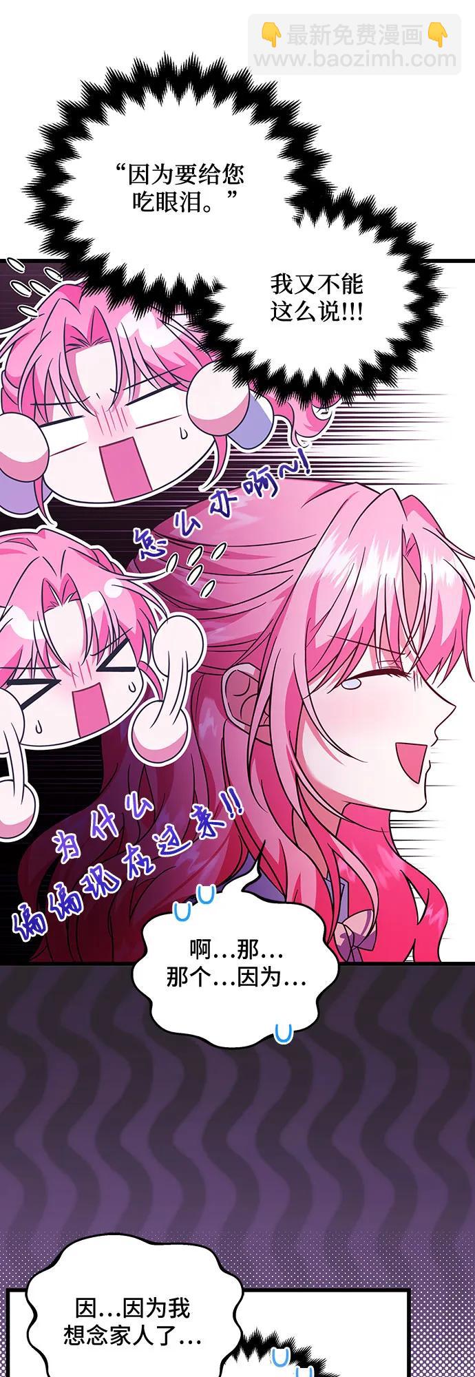 第8话44