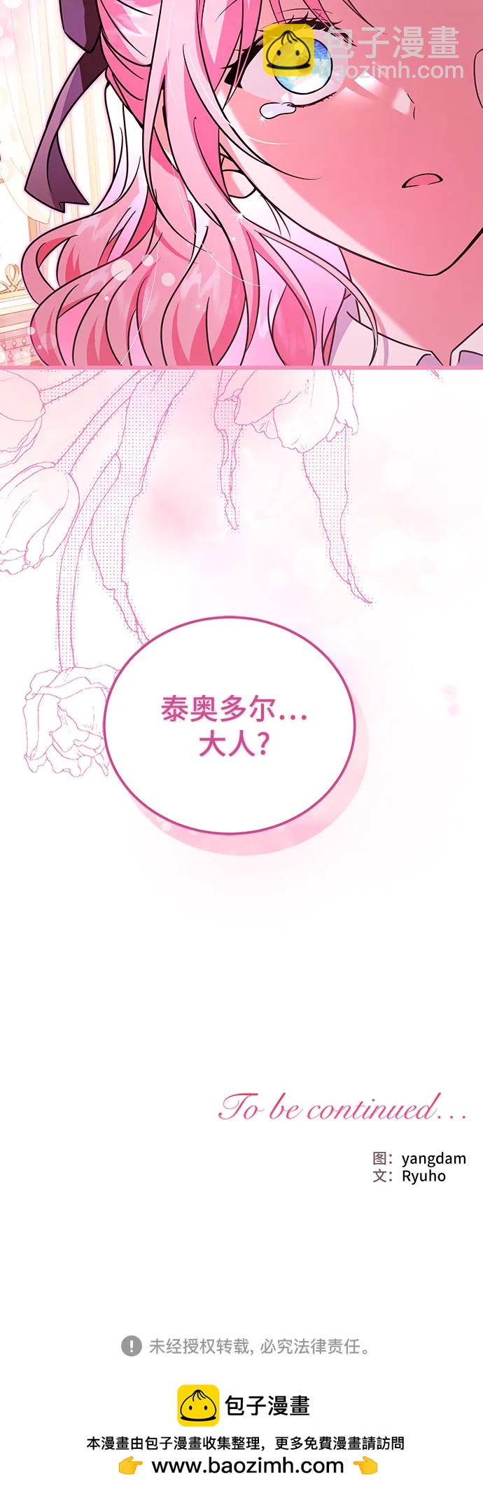 第8话54