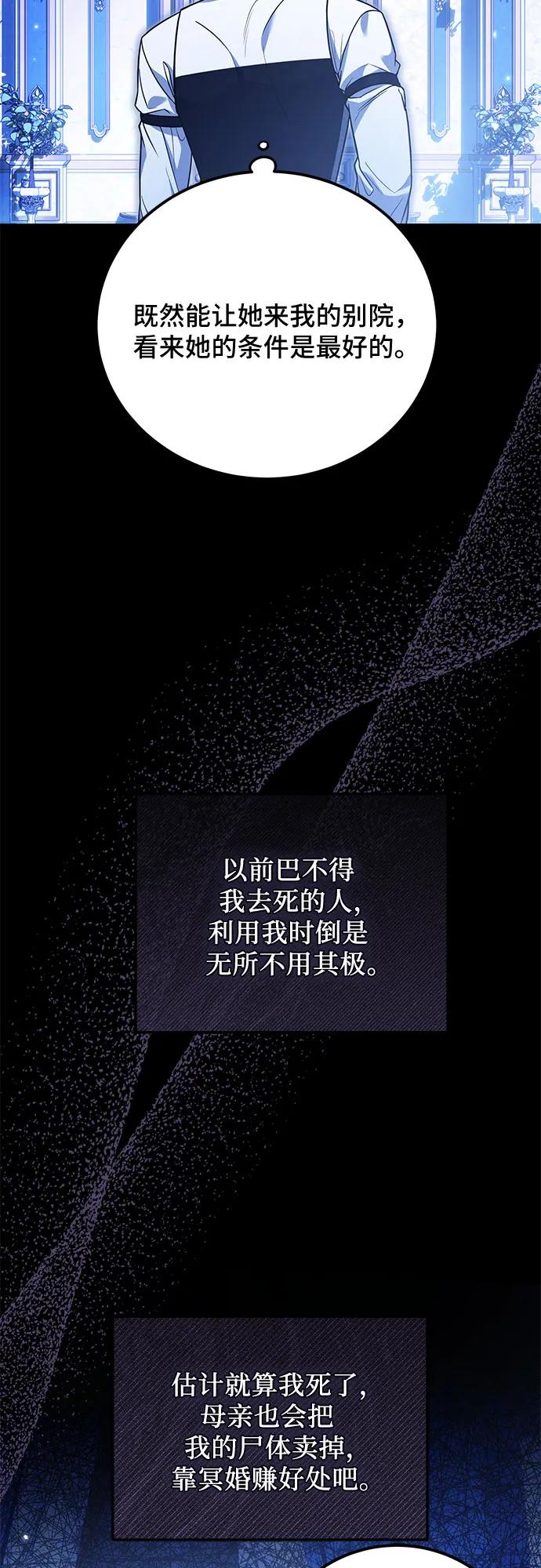 第13话11