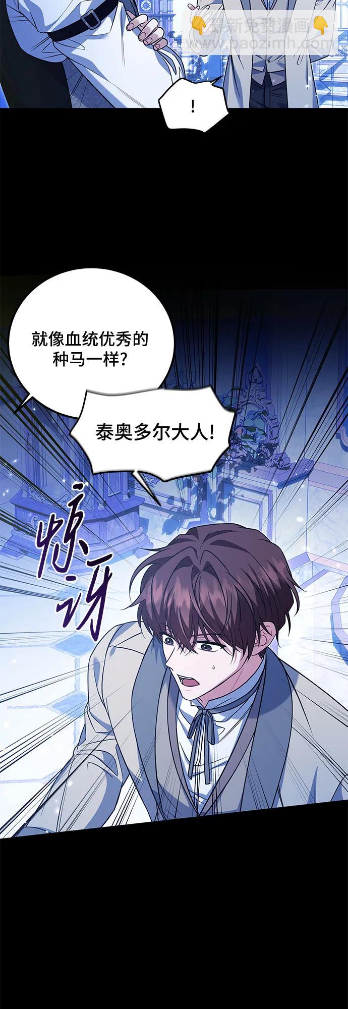 第13话13