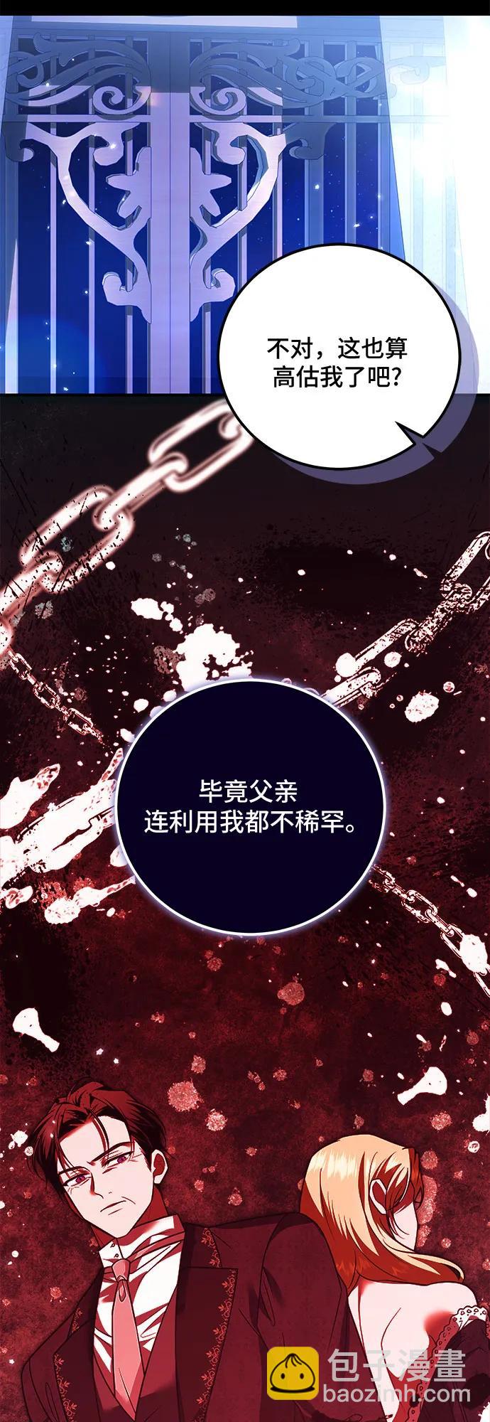 第13话19