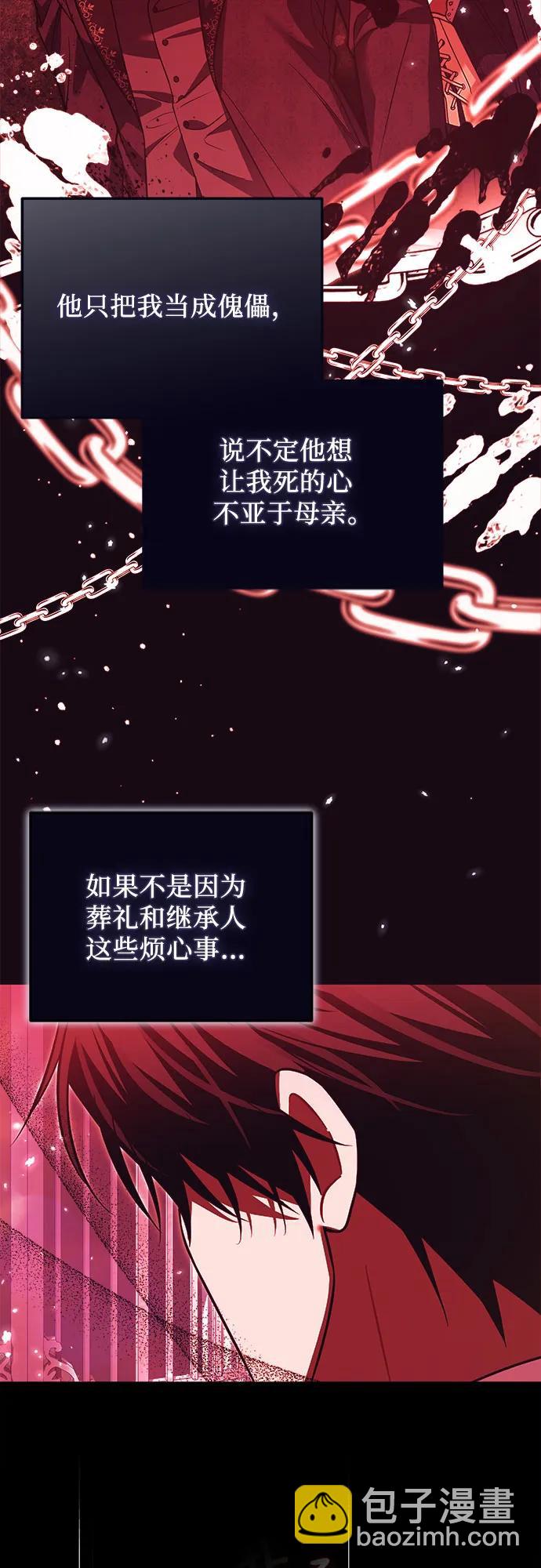 第13话20