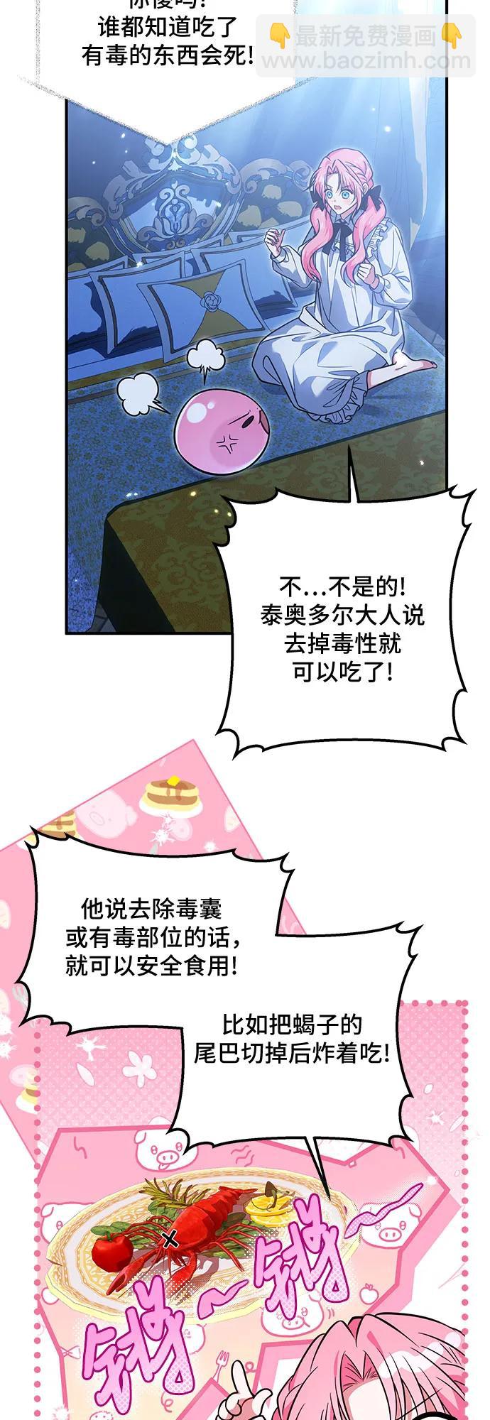 第13话26