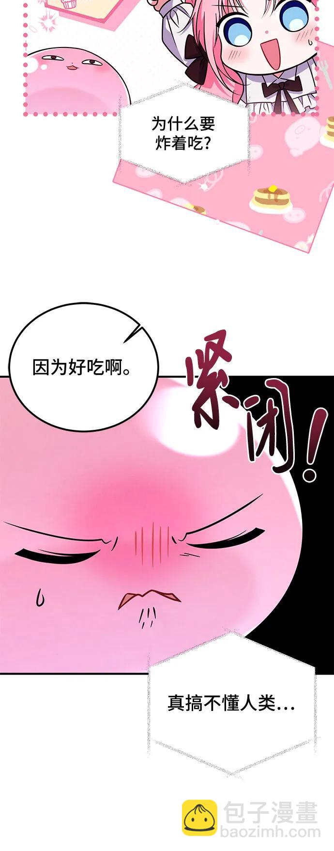 第13话27