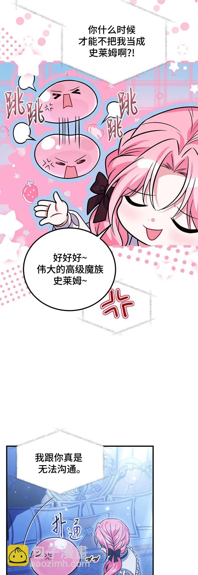 第13话29