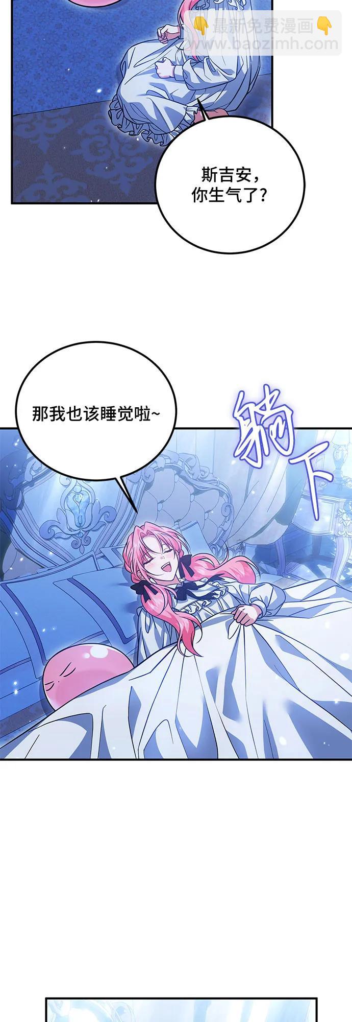 第13话30