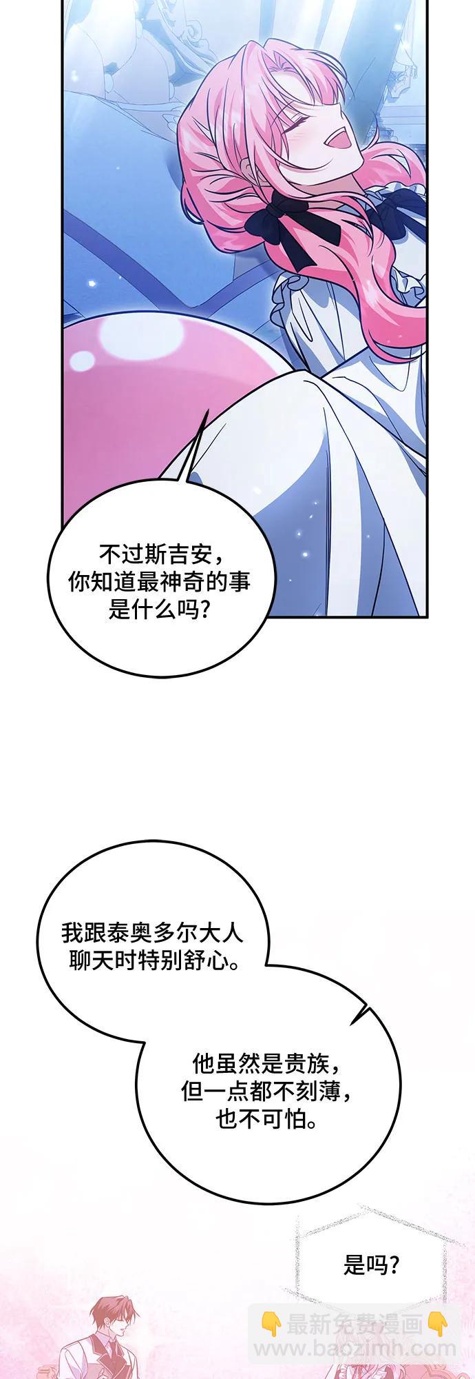 第13话31