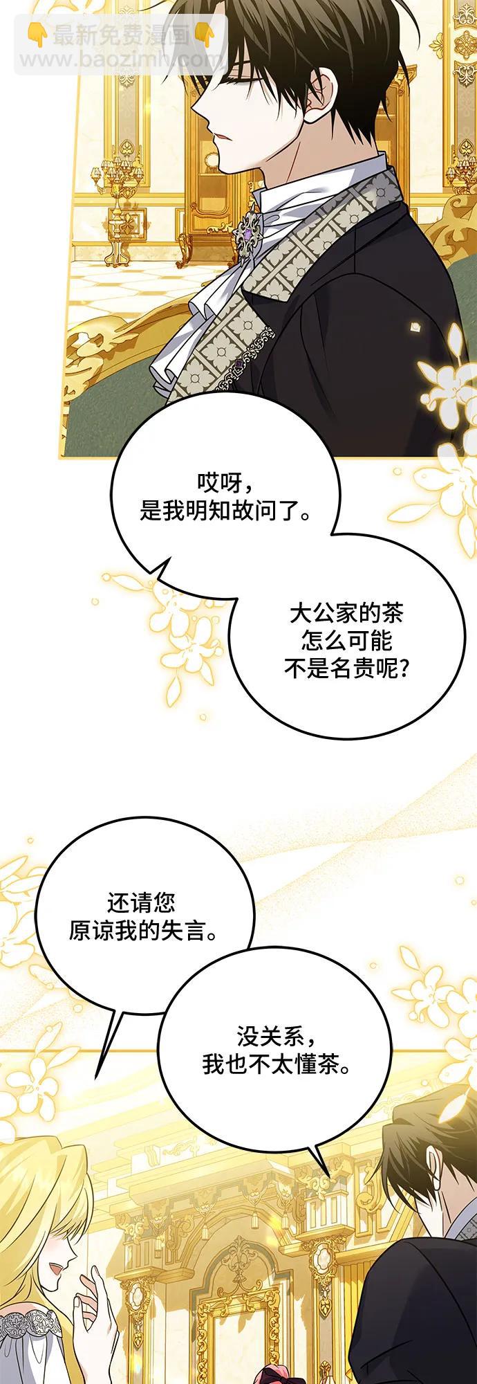 第13话36