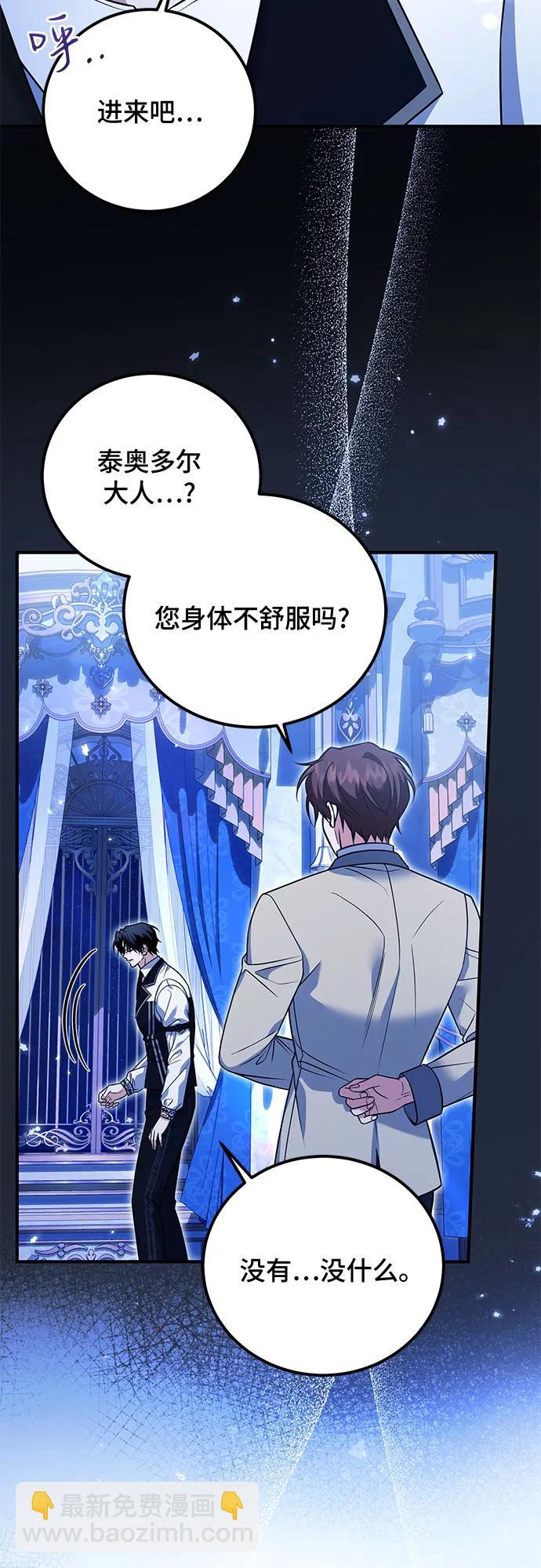 第13话4