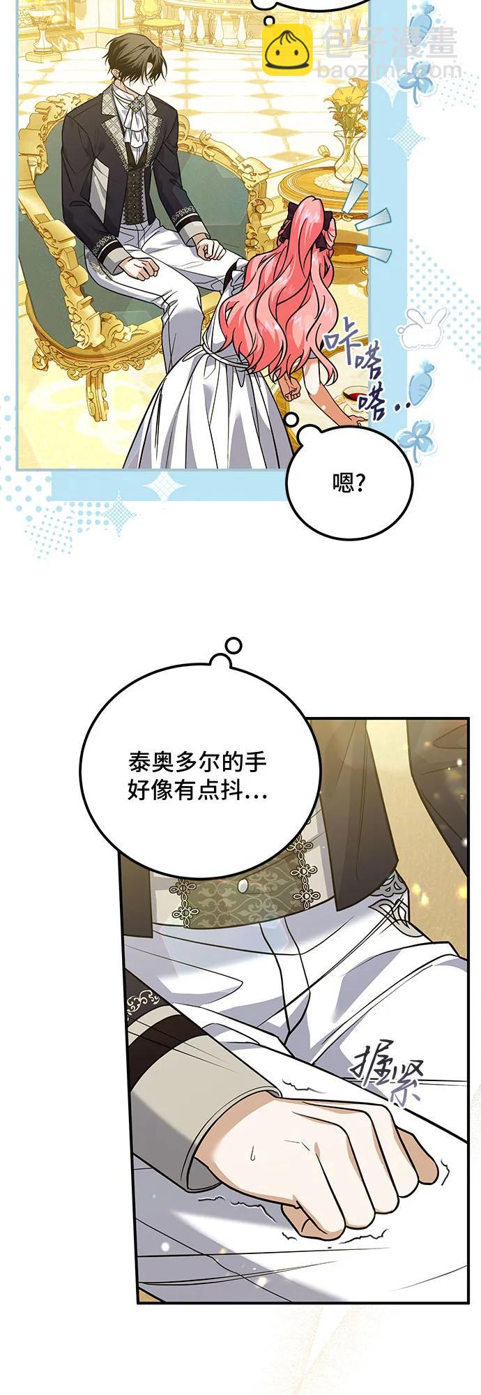 第13话42