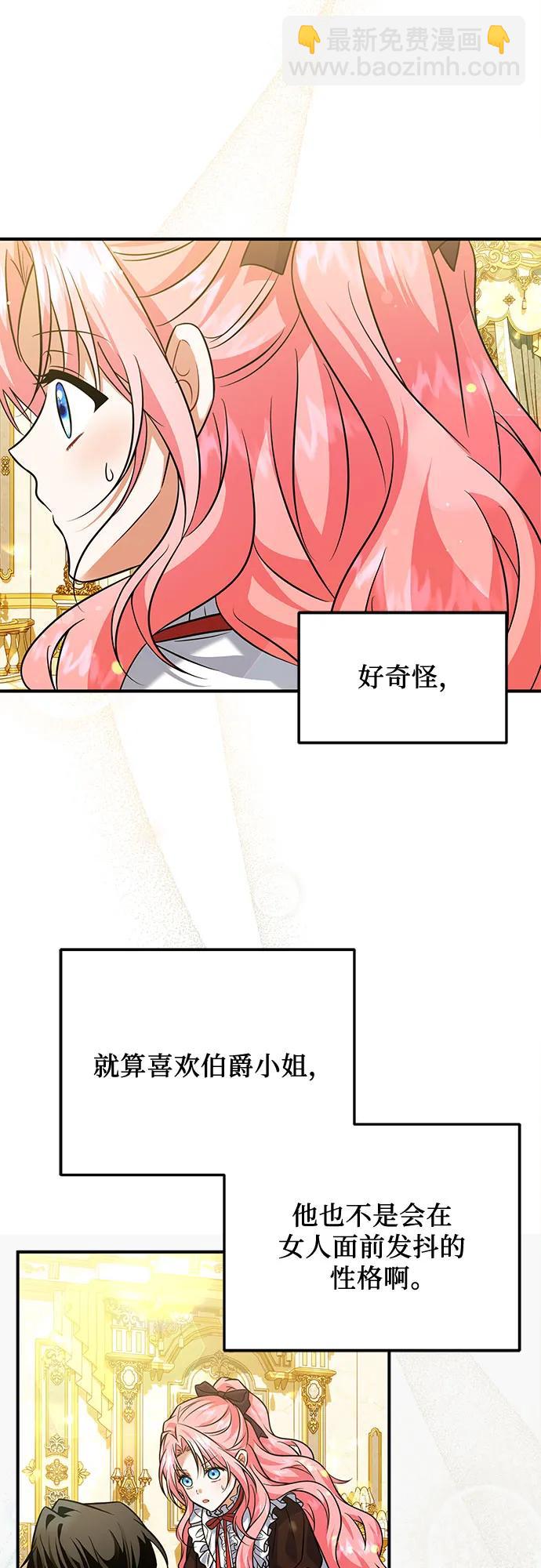 第13话43