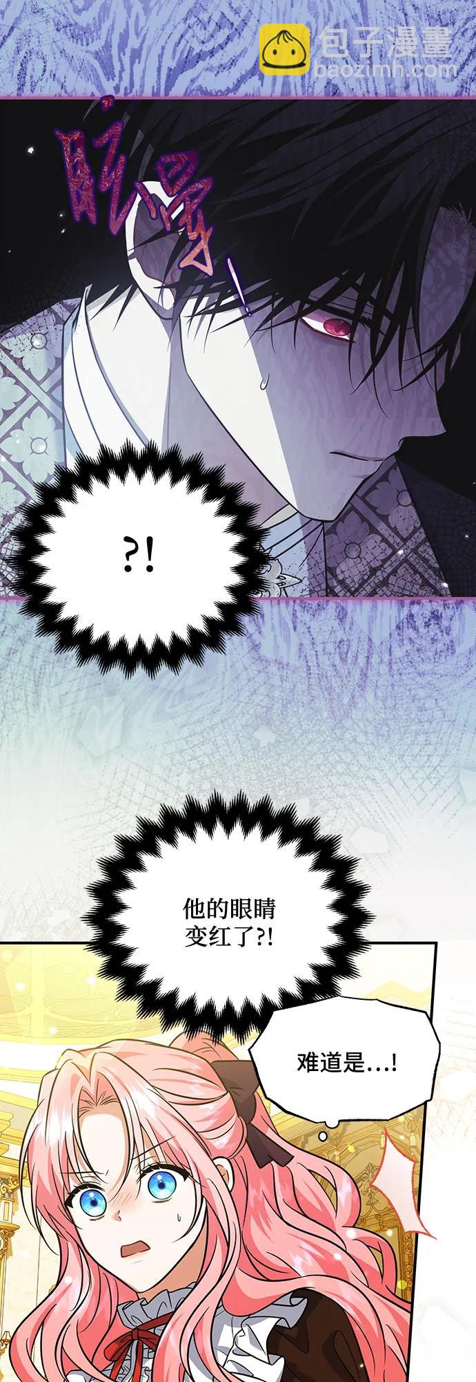 第13话45