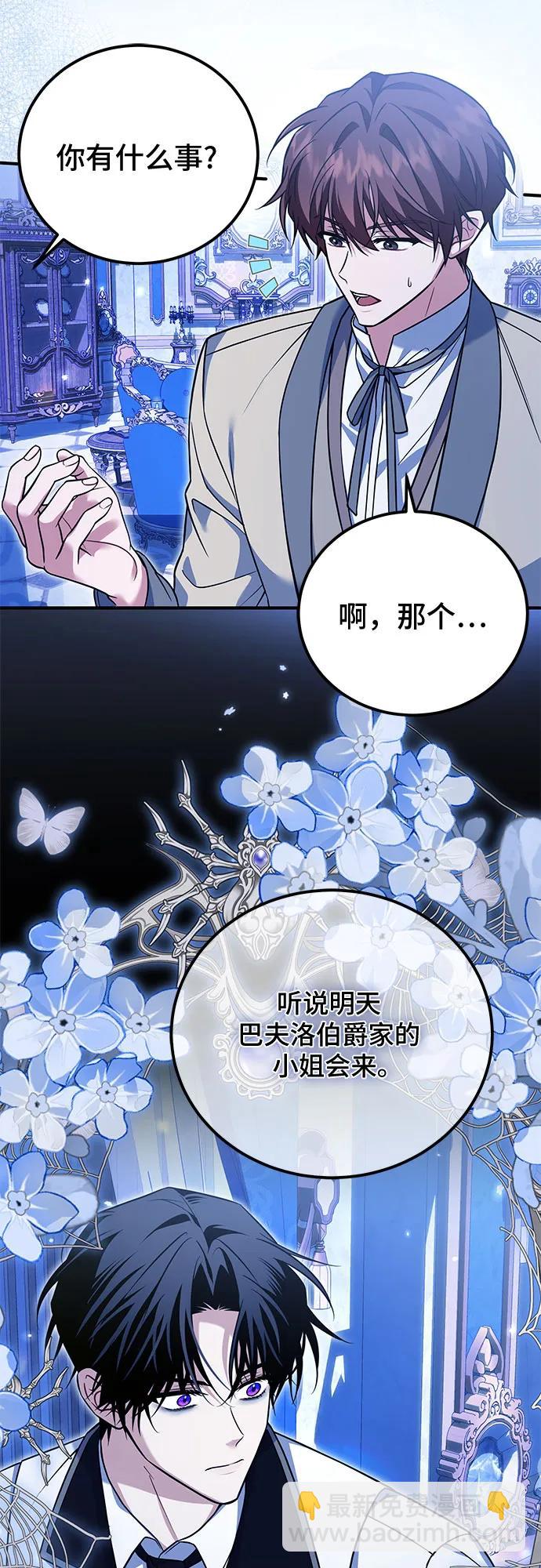 第13话5