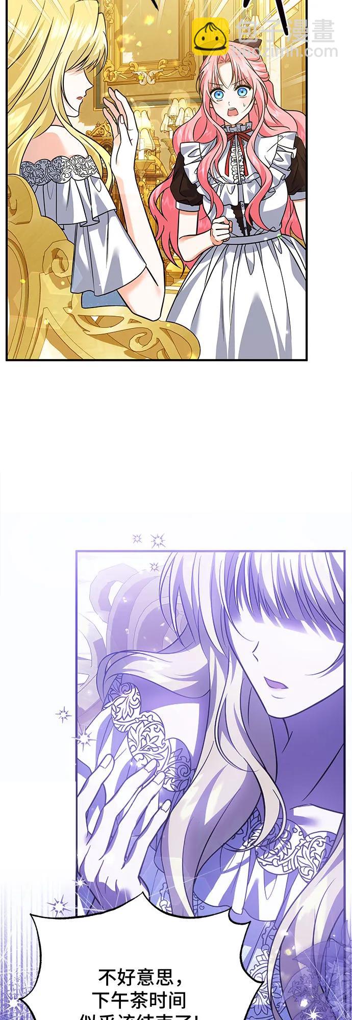 第13话52