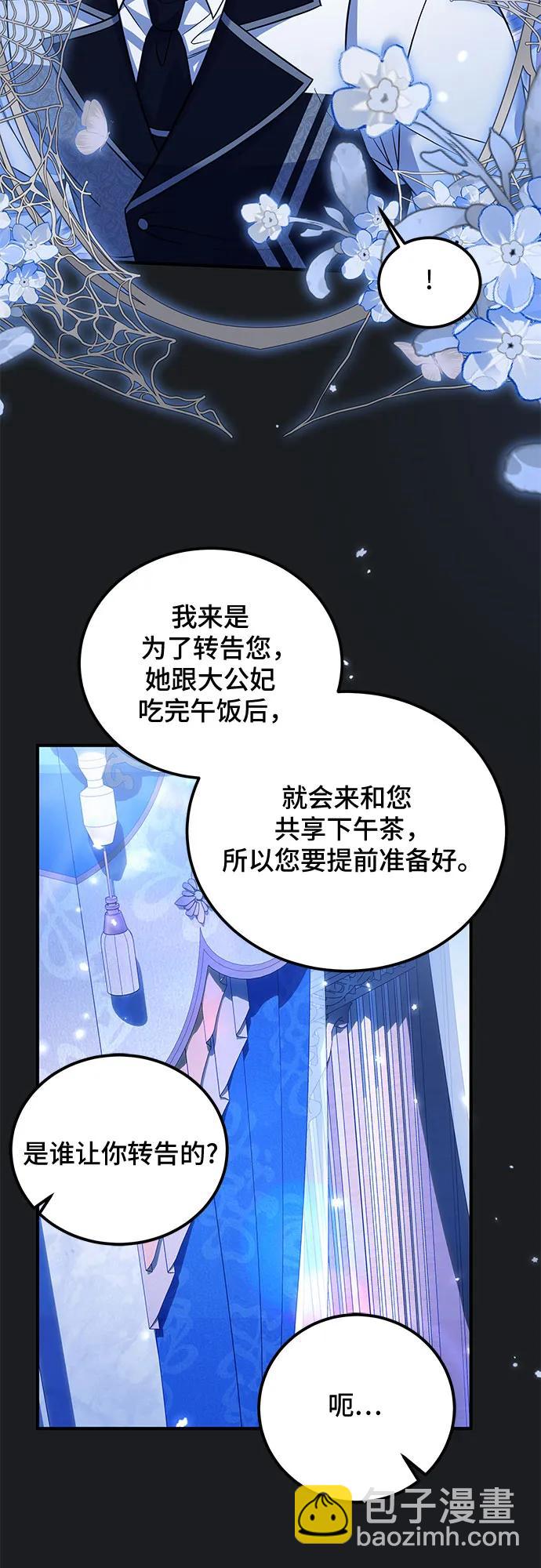 第13话6