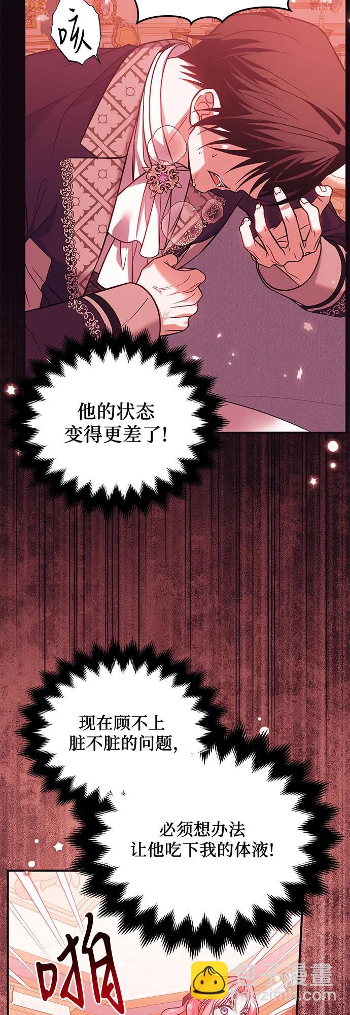 第14话15