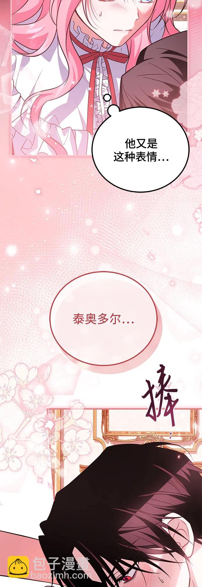 第14话24
