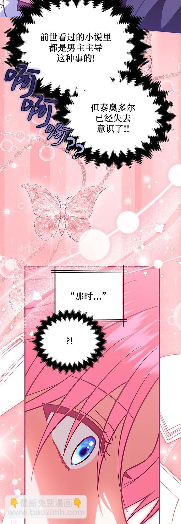 第14话28