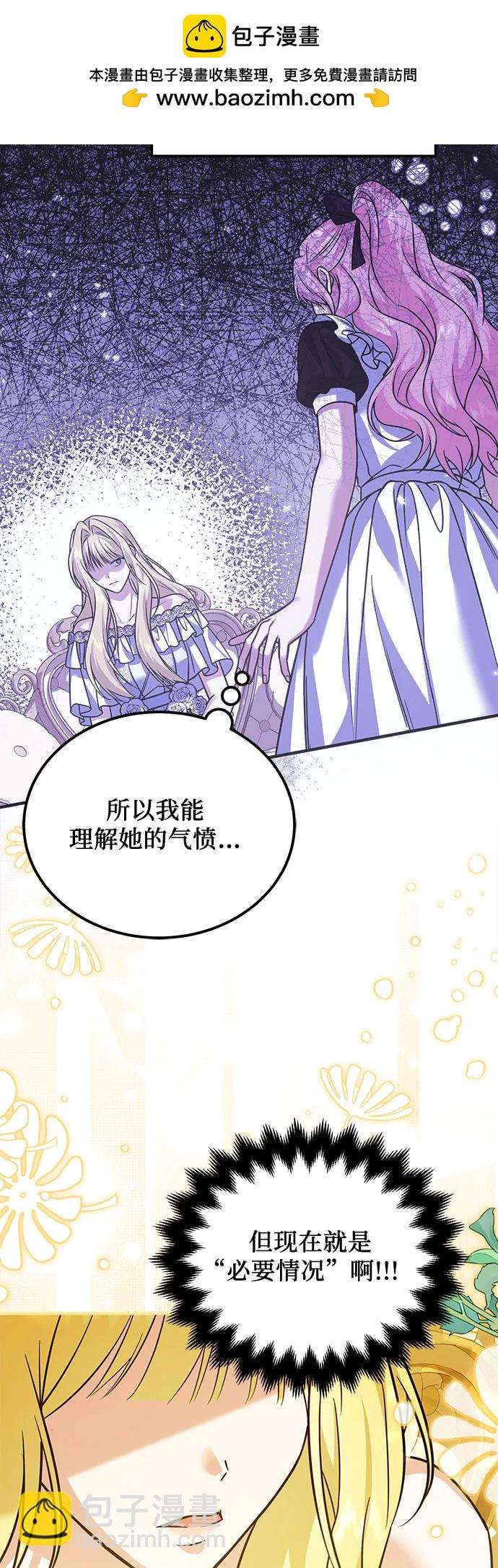 第14话3