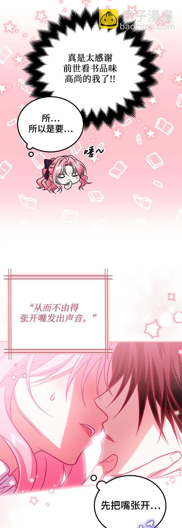 第14话30