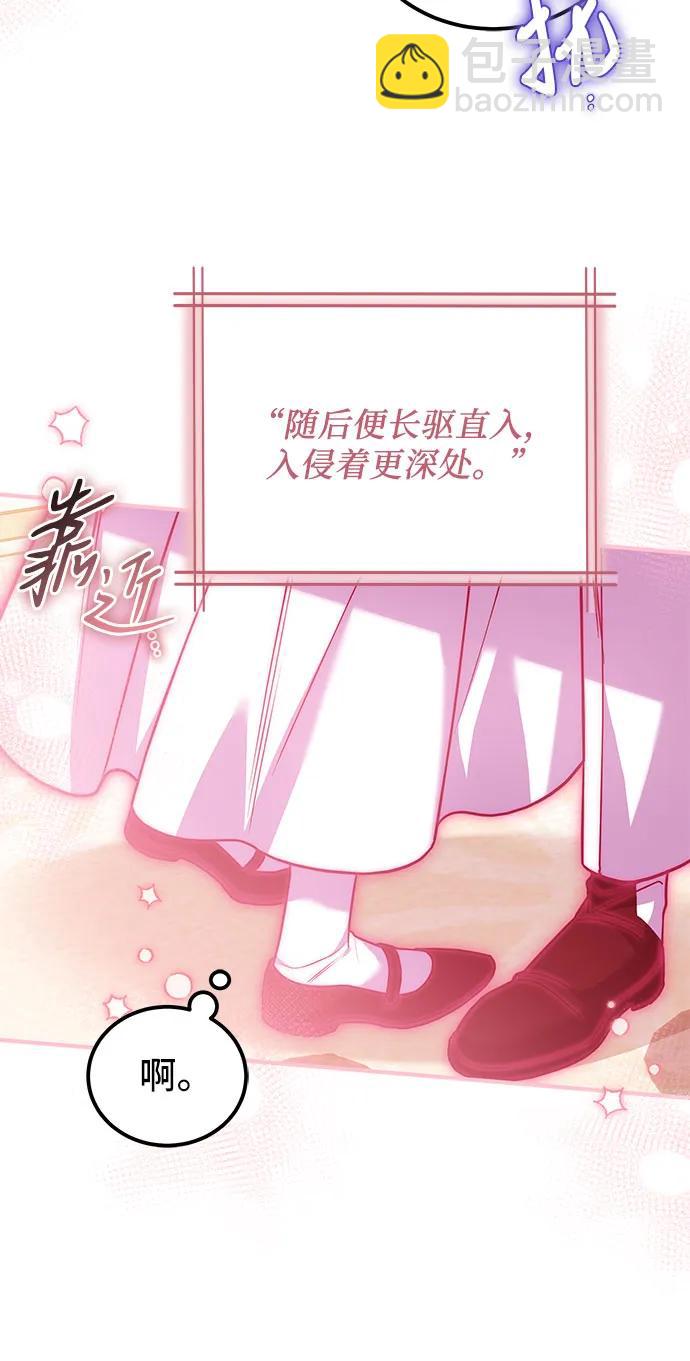 第14话31